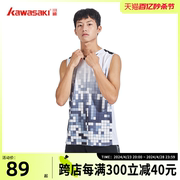 川崎/Kawasaki春夏男款羽毛球训练服速干透气超弹短袖T恤