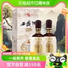 西凤酒陈坛名尊52度500ml*2盒凤，香型高度白酒，高档礼盒送礼婚宴