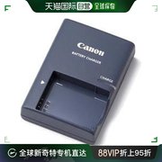 日本直邮canon佳能数码相机充电器相机摄影电池充电器cb-2lx