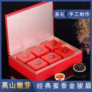 桐木关金骏眉特级红茶，2024新茶茶叶蜜香型，金俊眉高档礼盒装