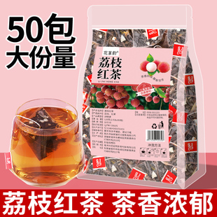 20点抢荔枝红茶茶包水果茶三角包饮料茶50包
