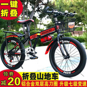 折叠儿童变速自行车成人赛车18202224寸男女小学生中大童单车