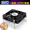 AVC铜芯超薄 CPU散热器 静音 HTPC一体机 1150 1u cpu风扇4线温控