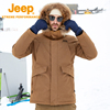 jeep羽绒衣秋冬中长款羽绒服，男可拆卸貉子，毛领防寒服保暖鹅绒外套