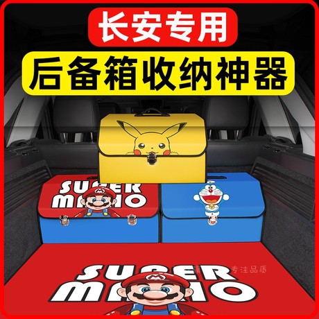 悦翔V3装饰