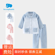 丽婴房儿童珊瑚绒睡衣套装 舒适保暖 男女童宝宝开衫家居服粉蓝冬