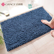 洁丽雅（Grace）家用地垫卫生间吸水地垫浴室防滑垫子深蓝色40*60