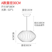 新中式仿蚕丝灯笼简约吧台创意餐厅吊灯个性装饰工程圆形蚕丝吊灯