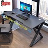 电脑台式桌科技感电竞桌120x60办公桌子1米长80cm宽家用简易书桌