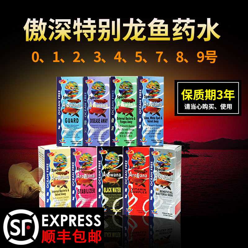 龍魚5號3號4號8號蒙眼病維他命營養液黑水素0號箭蟲疾病 3號除外在類目 3C數碼配件, 手機配件, 手機支架/手機座中 - 來自Buy2taobao.com提供專業的淘寶代購服務