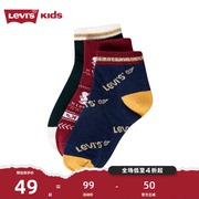 Levi's李维斯儿童装中性袜子2024春季男童女童短袜3双装