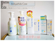 日本mamakids系列孕妇妊娠纹宝宝新生儿洗发水沐浴露防晒面霜乳液