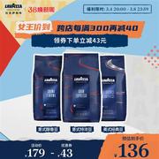 lavazza拉瓦萨咖啡意大利进口意式，特浓espresso咖啡豆中烘1kg