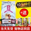 品恩狗粮5kg幼犬哺乳犬粮奶糕粮天然粮博美金毛贵宾泰迪狗粮10斤