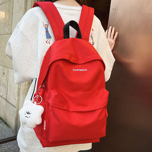红色书包女初中生大容量简约百搭纯色双肩包ins风高中大学生背包