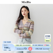 Mixblu彩虹条纹v领爱心纽扣针织开衫女2024甜美减龄长袖上衣