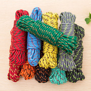 绳子捆绑绳晒被子耐磨编织尼龙绳晾衣服神器车用打包绳室外晾衣绳