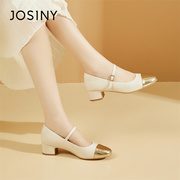 Josiny/卓诗尼平底单鞋女2024夏季浅口气质小皮鞋女鞋子