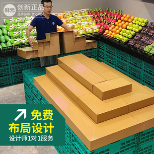 纸板台阶陈列货架可移动水果店超市便携阶梯式，展示架纸质中岛轻便