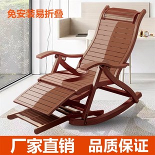 躺椅折叠大人竹摇椅家用舒适午休c凉椅，懒人老人休闲阳台两用椅子
