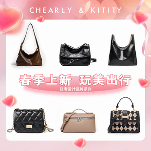 chearlykitity2024包包女时尚，百搭女包包单肩包斜挎包a19·