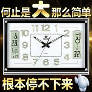 霸王钟表挂钟家用日历挂表万年历(万年历)电子钟客厅夜光长方形静音石英钟