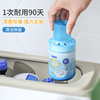 日本洁厕灵蓝泡泡马桶清洁剂卫生间去污除臭除垢去黄去异味洁厕宝