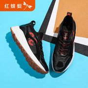 REDDRAGONFLY/红蜻蜓运动鞋男夏季飞织网面休闲旅游跑步鞋A002330