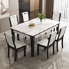 岩板实木餐桌现代简约轻奢小户型家用长方形餐桌椅组合