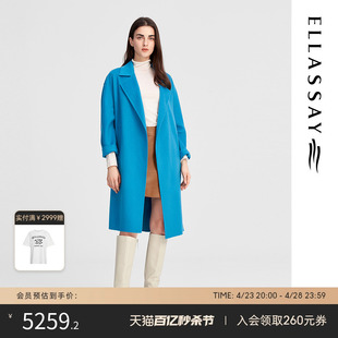 ellassay歌力思秋季羊毛羊绒，蓝色高级毛呢外套大衣女d010