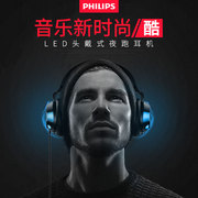 Philips/飞利浦SHX50头戴式耳机手机电脑游戏音乐跑步带麦HX1