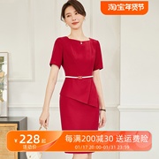 艾尚臣红色连衣裙夏季女士修身收腰显瘦裙子短袖职业装通勤包臀裙
