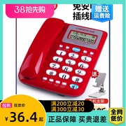 w288固定老式电话机座机，家用办公室有线坐机2023来电显示
