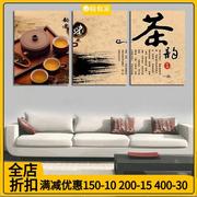 客厅茶室挂画茶道水墨字画装饰画茶叶店茶楼茶馆墙壁画Y茶文化板