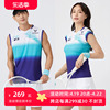 可莱安羽毛球服女套装，2024韩国透气速干短袖，男女无袖情侣运动