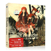 2r:revolution音乐新世界，华语流行歌曲专辑cd+dvd光盘碟片