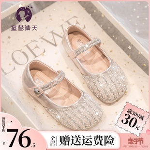 女童公主鞋2024春秋儿童鞋，子爱莎水晶鞋，夏季女宝皮鞋软底单鞋