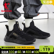 中国乔丹运动鞋男鞋2024夏季跑鞋网面休闲鞋子减震轻便跑步鞋