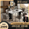 顾家家居家用意式轻奢，大理石餐桌现代简约奢石餐桌椅，71207208t-6