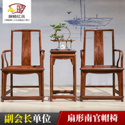 花梨木南官帽椅，非洲黄花梨红木古典家具，古色古香太师椅实木现代
