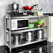 电磁炉茶水柜橱柜烤箱，置物架子三层，不锈钢柜餐边柜家用碗柜微波炉