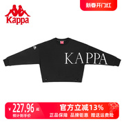 kappa卡帕女短款蝙蝠衫卫衣，2023秋季休闲圆领套头衫k0c62wt01