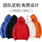 diy班服定制圆领带帽，卫衣印logo棒球服外套，广告文化衫长袖