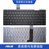 华硕X450CC X452E R409C F450C K450V Y481L R412L A450C键盘W40C