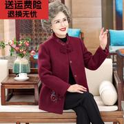 老年人春秋毛呢外套女奶奶春装老太太老人唐装中老年妈妈红色衣服