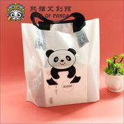 熊猫文创店 熊猫图案大小号手提袋袋子磨砂塑料购物手提袋