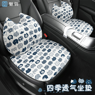 汽车坐垫棉麻四季通用座椅垫护腰腰靠夏季透气座套三件套头枕座垫