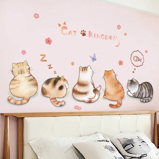 可爱猫咪墙纸自粘客厅背景粉红，少女心温馨卧室创意贴纸床头装饰画