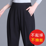 哈伦裤女夏季薄款宽松高腰大码女裤胖mm中年妈妈裤子休闲萝卜长裤