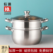 不锈钢蒸锅双层汤锅家用26加厚约重3.5斤电磁炉厨房锅具